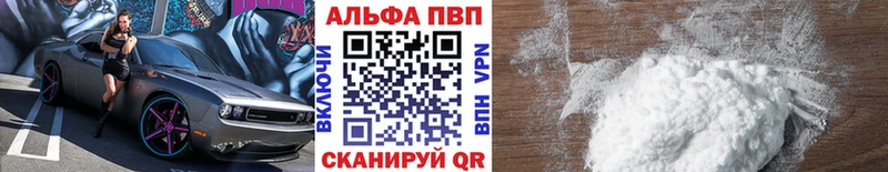 Alpha-PVP кристаллы  купить  сайты  Верхотурье 