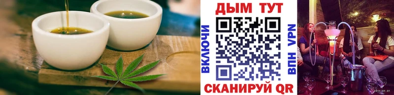 где найти наркотики  Верхотурье  Еда ТГК конопля 