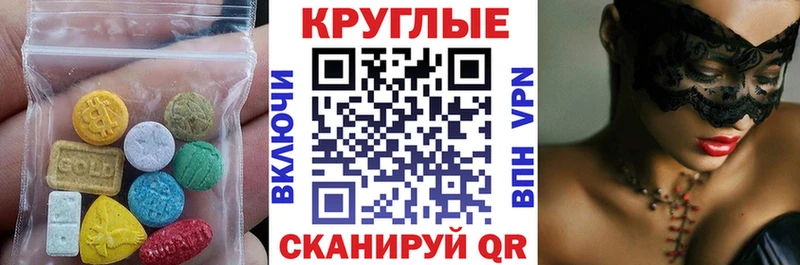 Экстази 99% omg зеркало Верхотурье