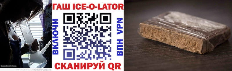 Гашиш hashish Верхотурье