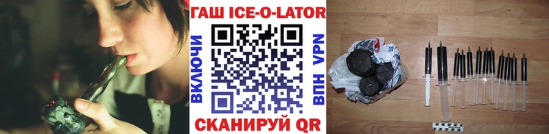 ГАШ Изолятор  shop официальный сайт  Верхотурье 