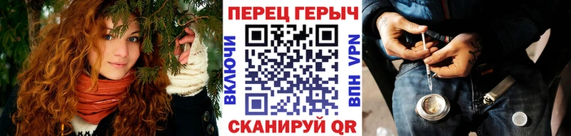 цены   мега вход  Героин VHQ  площадка телеграм  Верхотурье 