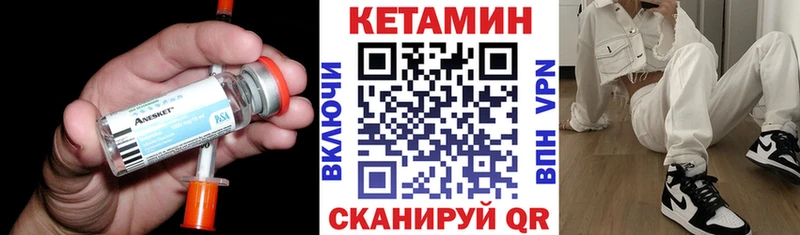 ссылка на мегу как зайти  Верхотурье  Кетамин ketamine 
