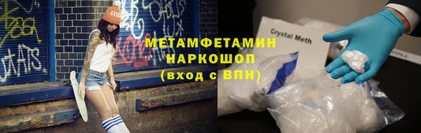MDMA Вязники