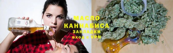 экстази Вяземский