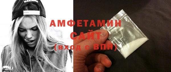 стаф Володарск