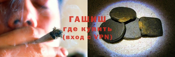 кристаллы Волоколамск