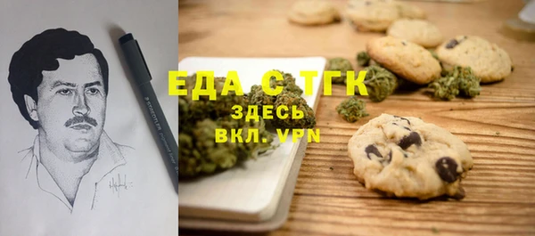 стаф Володарск