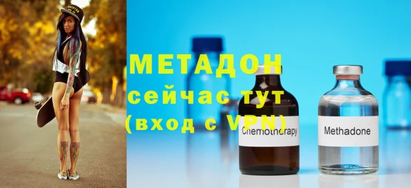 стаф Володарск
