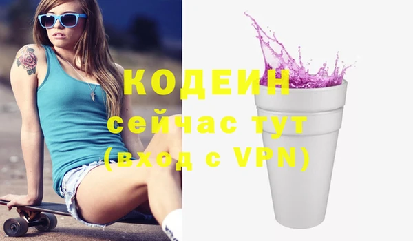 прущая мука Вязьма