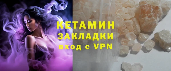 MDMA Ступино