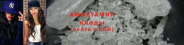 экстази Вяземский
