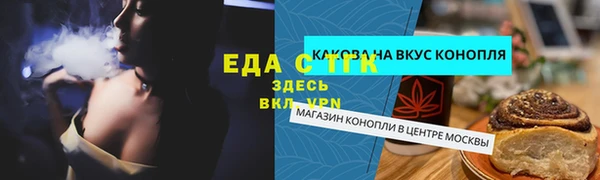 кристаллы Волоколамск