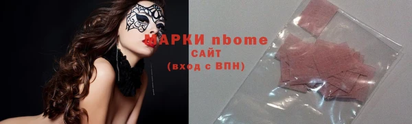 стаф Володарск