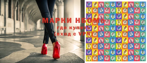 кристаллы Волоколамск