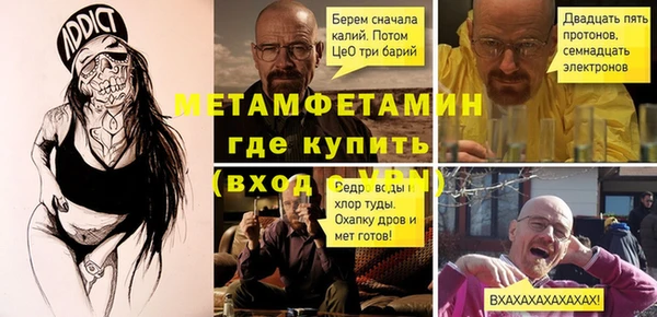 твердый Волосово