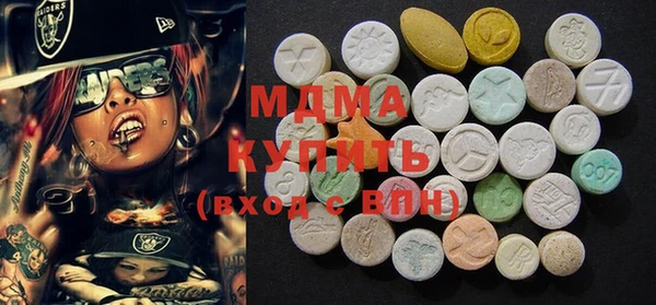 молекула духа Верхний Тагил