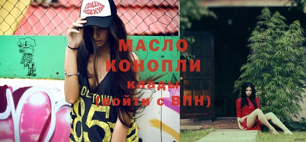 прущая мука Вязьма