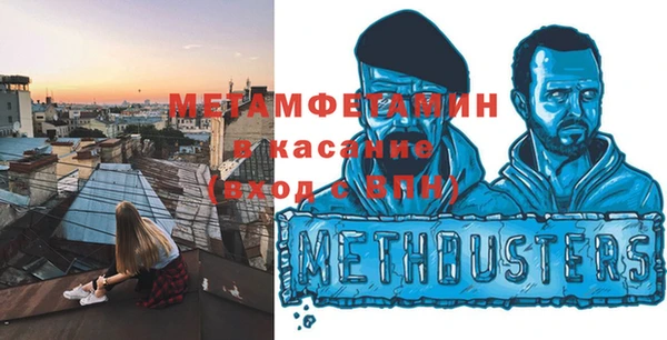 стаф Володарск