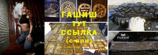 твердый Волосово