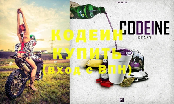 кристаллы Волоколамск