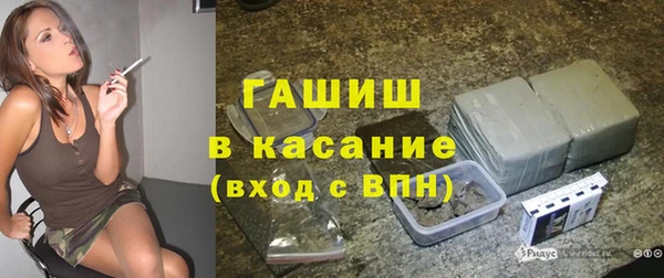 герыч Строитель