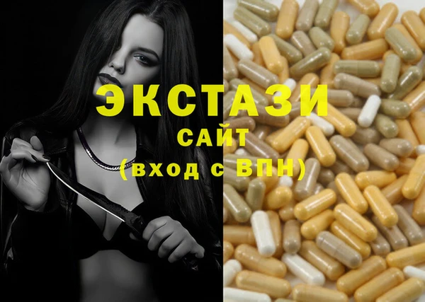 кристаллы Волоколамск