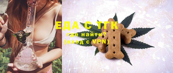 стаф Володарск