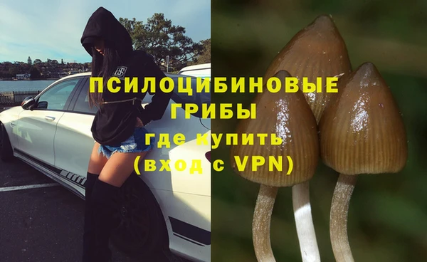 кристаллы Волоколамск