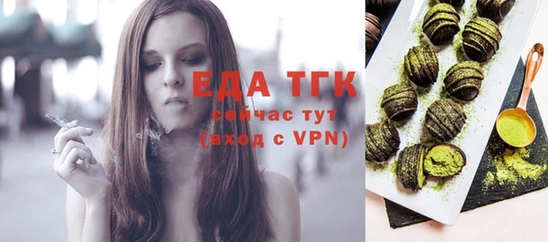 дурь Струнино