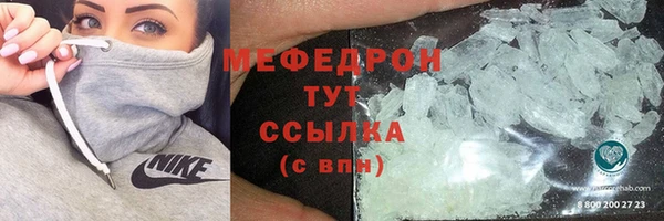 кристаллы Волоколамск