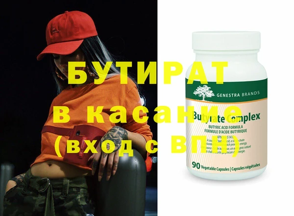 стаф Володарск
