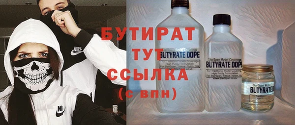 кристаллы Волоколамск
