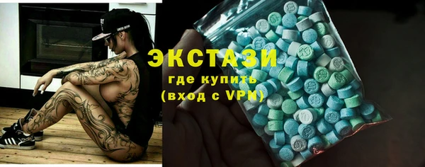 кристаллы Волоколамск