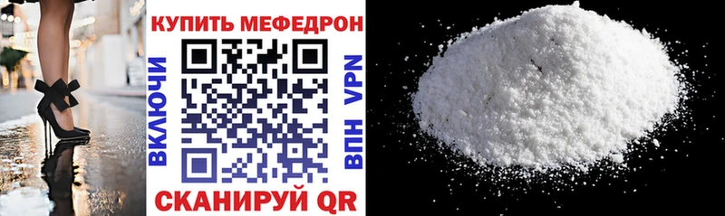Меф мука  Верхотурье 