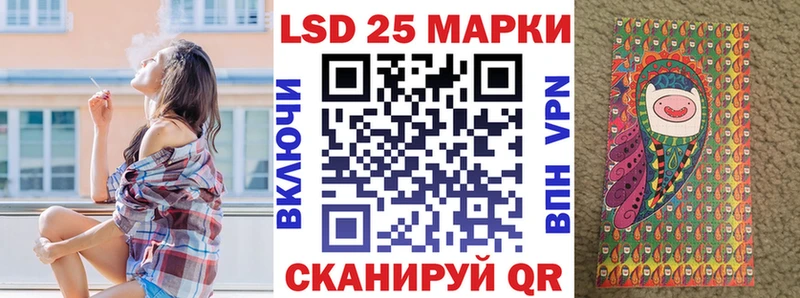 магазин продажи   Верхотурье  Марки 25I-NBOMe 1,5мг 